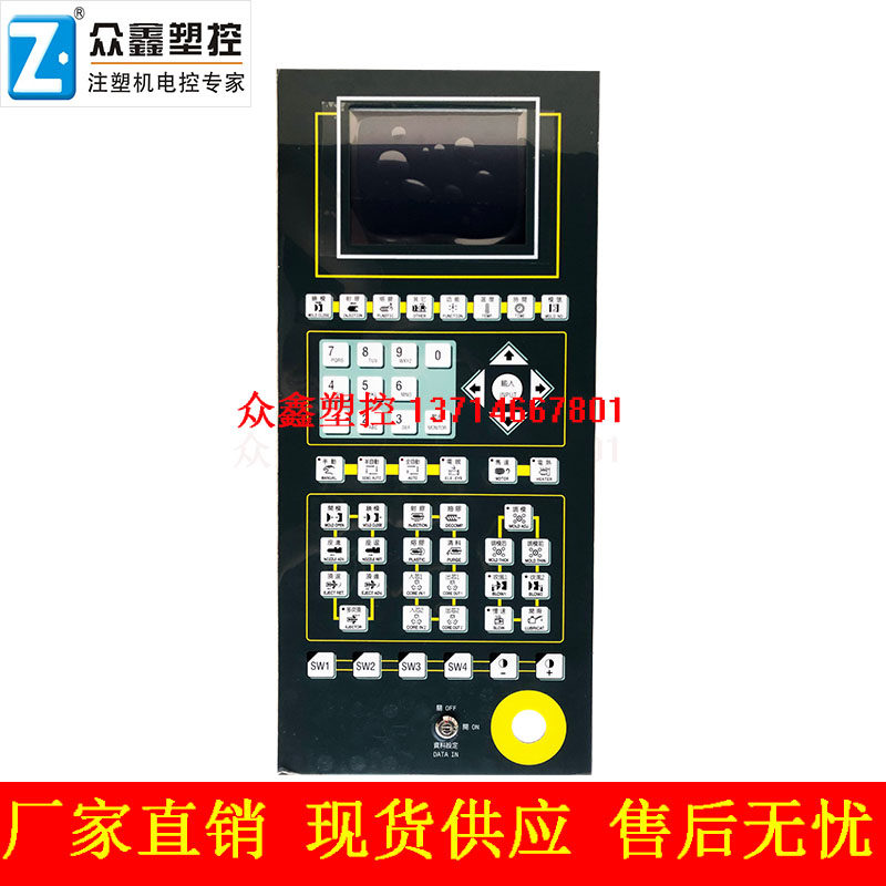 Shan star F3880 F3800 injection molding machine Computer button plate on press key press down key hostages for one year