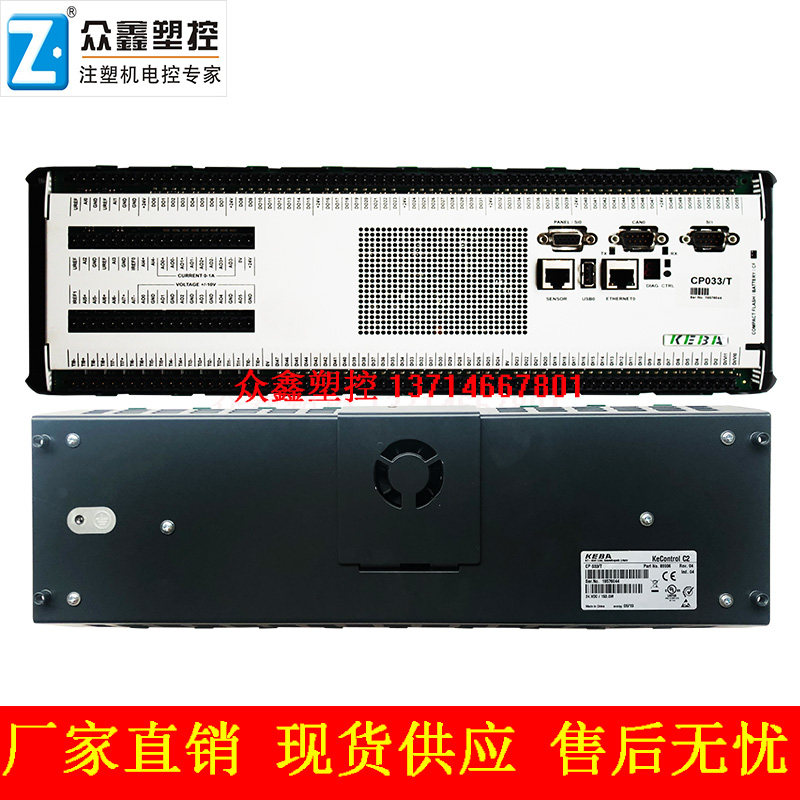 KEBA CP031 T CP031 Y billions Lidda Beautron Beauty Da Haitian injection molding machine Cobalt Computer Controller