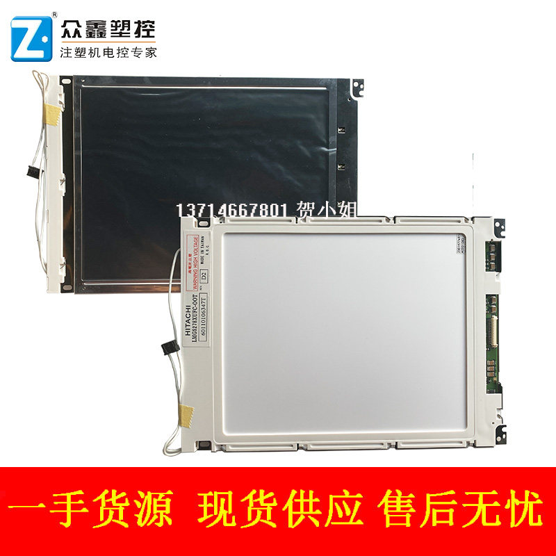 New Original Hitachi SP24V001 LMG5278XUFC-00T 9 4 inch black and white LCD display