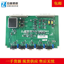 2BP_S600-AD05F 2BP_S600_AD03 6KADF Hongxun C6000 computer position ruler board original