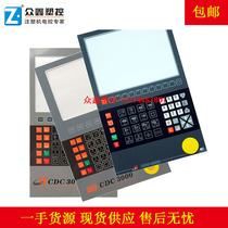 Zhenxiong CDC3000 CDC2000 computer panel paper Mask paper injection molding machine panel sticker quantity and price