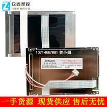 SX14Q006 SX14Q007 SX14Q009 Industrial LCD panel made in Taiwan one year warranty