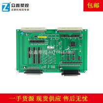 7KIO3248-1 Hongxun C7000 6000 type computer IO board Haitian injection molding machine computer output input board
