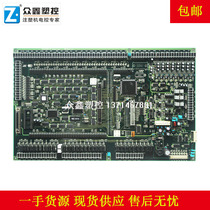 CDC2000-IF-3 Zhenxiong CDC2000 computer IO motherboard Zhenxiong injection molding machine output input board