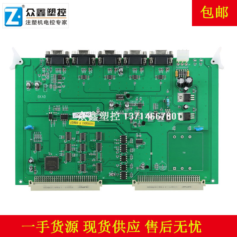 Hongxun 6000 computer electronic ruler board 6KADC1 6KAD 6KADF Haitian injection molding machine circuit board