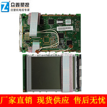 AMPIRE AG320240A4 320240A1 REV D Taiwan crystal color LCD screen injection molding machine display