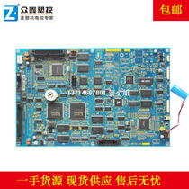 A3000379 MPC40 CPU Zhenxiong Zhende injection molding machine Fuji MPC40 computer display motherboard