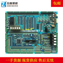 Zhenxiong MPC40 MPC4 0 IO board Zhende Zhenxiong injection molding machine computer motherboard output input board