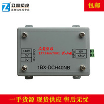 Original DCH48N 1BX-DCH40NB Hongxun AK668 TECH2 computer power conversion board 24V to 48V