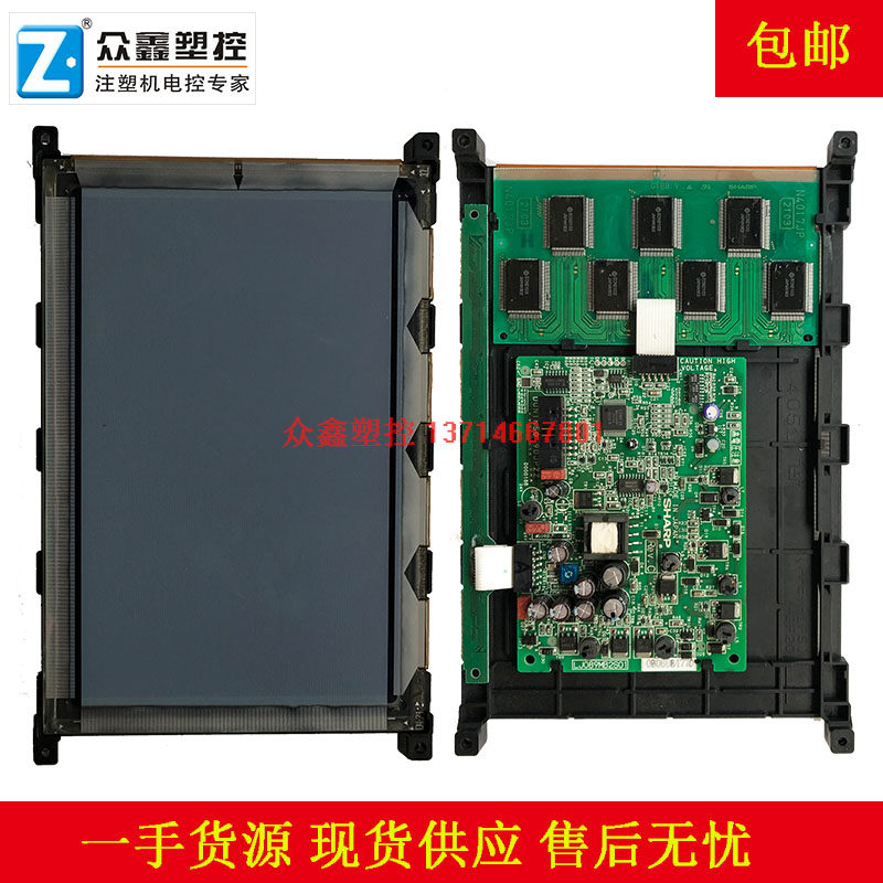 LJ089MB2S01 LJ640U48 LJ640U34 N4017JP plasma industrial liquid crystal display