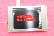 hua qin injection molding machine display screen LCD screen