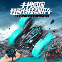 WeShengda Rollover Trick Car Flip-Swing Arm Cart Cross-country Remote Control Car Rechargeable Racing Child Toy Car Boy