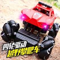 Children Great Foot Stunt Drift Climbing Car Charging Swivel Light Remote Control Car Toy Car Model Gift Box Loaded Gift