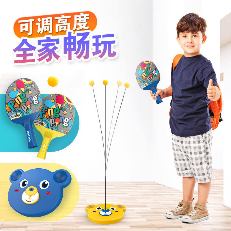 Table tennis trainer self-training artifact elastic soft shaft children's net red soldier ball exerciser professional indoor toys