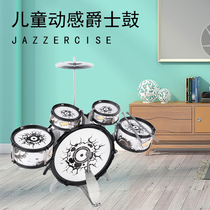 Rack Drummer Children Beginners Toy Boys and Mens Children Knocks Drum instrumental Home Big Jazz drums 3-12-year-old Toys