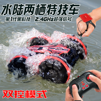 Children remote control toy car amphibious boy car flip four-drive gesture inductive charging cross-country stunt car