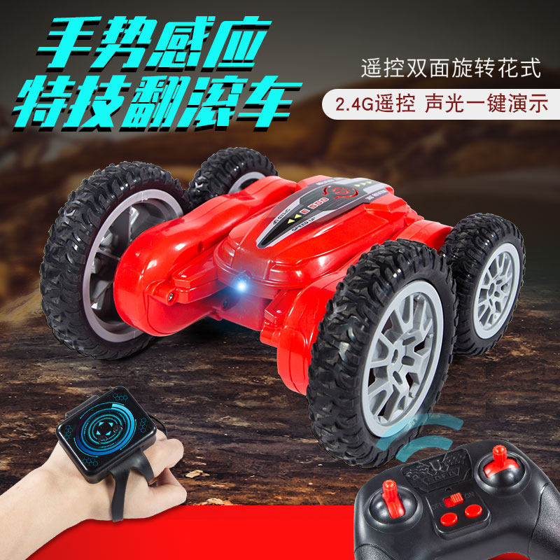 Rotating stunt car remote control car dump truck butterfly drift remote control car double-sided electric children's toy car boy