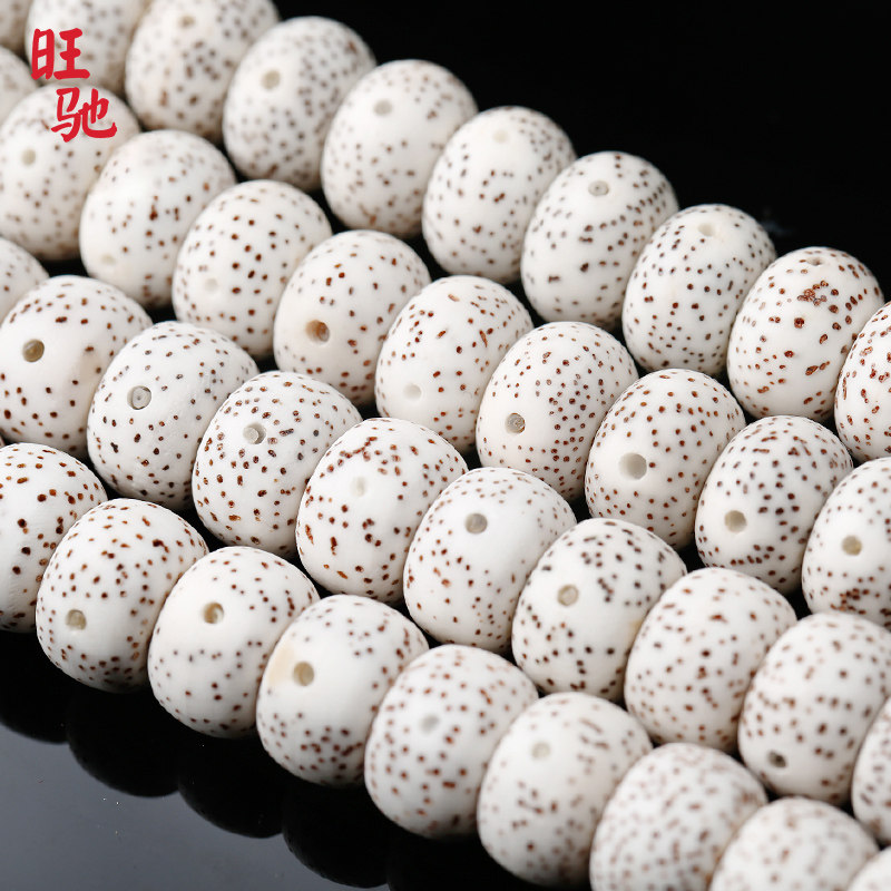 Wang Chi-moon Star Moon Bodhi's Bodhisattva Songzi Handmade Raw Seeds Hainan High Dense Dry Grinding Hand Alchemy Pearl male and female Buddha Everest 108