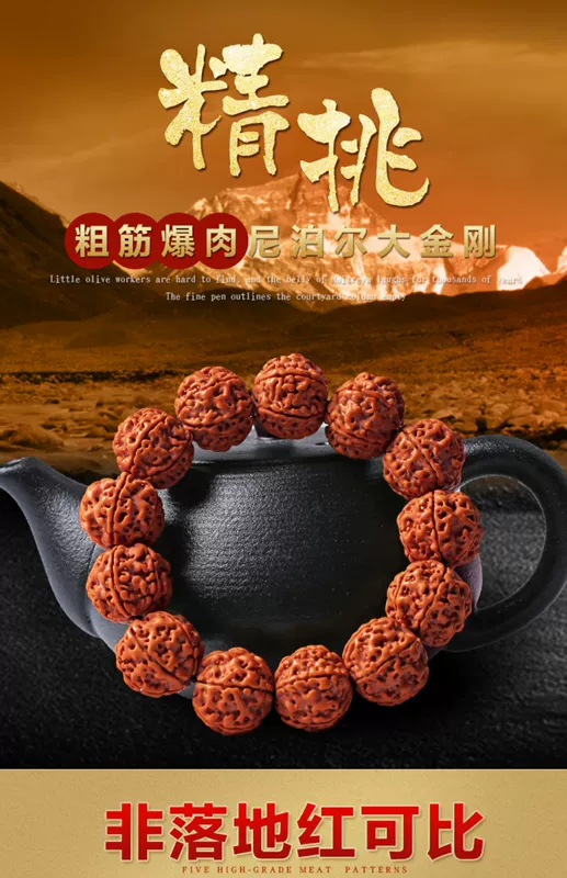 Vương Chi Nepal Dajingang Bodhi 56 cánh hoa đỏ và vàng nổ thịt vòng tay nam hạt cườm - Vòng đeo tay Clasp