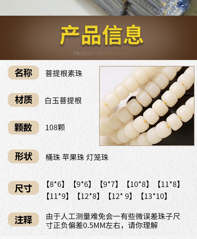 Wangchi nhà máy Baiyu Bodhi vòng đeo tay nam mật độ cao wenwan trắng mật độ hạt nữ rải rác hạt hạt 108 - Vòng đeo tay Clasp vòng tay bạc nữ