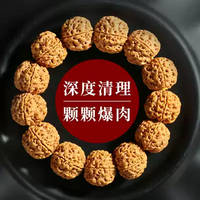 Graduation grade Nepal King Kong Bodhi Bodhi hand string boutique Wenplay with tree seeds full of meat single circle Buddha beads hand