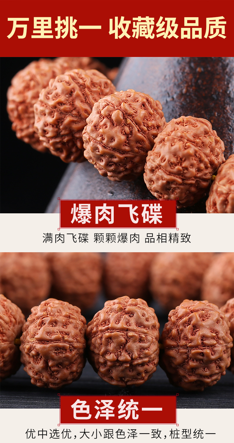 Nepal UFO cọc Vajra Bodhi vòng đeo tay 6 cánh hoa 7 cánh hoa 8 cánh hoa 9 cánh hoa 10 cánh hoa nam vòng tay hạt ban đầu hạt lỏng hạt - Vòng đeo tay Clasp vòng tay gỗ trầm hương