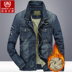 Dòng Jiyuan con trai mùa đông cao bồi cộng nhung nam dày của quần áo bông thủy triều 2020 áo khoác mới denim jacket 