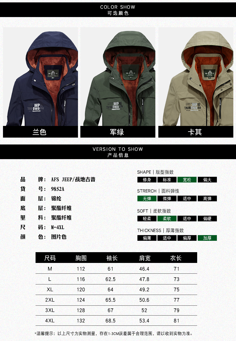 Blouson homme ZHAN manches longues - Ref 3119078 Image 23