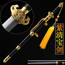 Longquan Ziqing sword traditional clear sword pattern Bailmaking steelmaking sword craft gift is not open blade