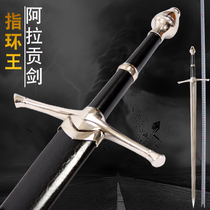 Longquan Ziqing Film and Television Lord of the Rings Hobbit Aragon Sword Ranger Guardian has not opened the blade