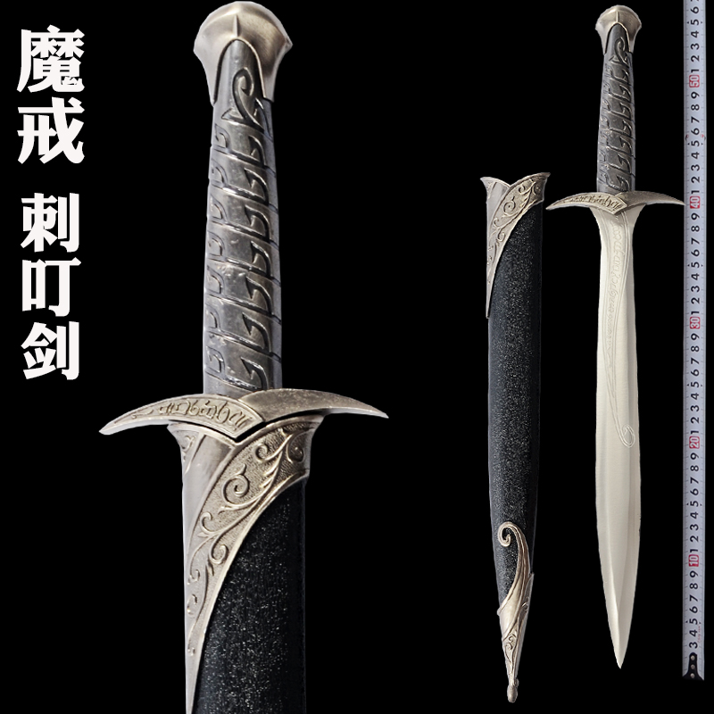 The Purple Clear Movie Magic Ring Hobbiter Dwarf Frodo Barkins Spurs Sword Elf Short Sword Props Unopened