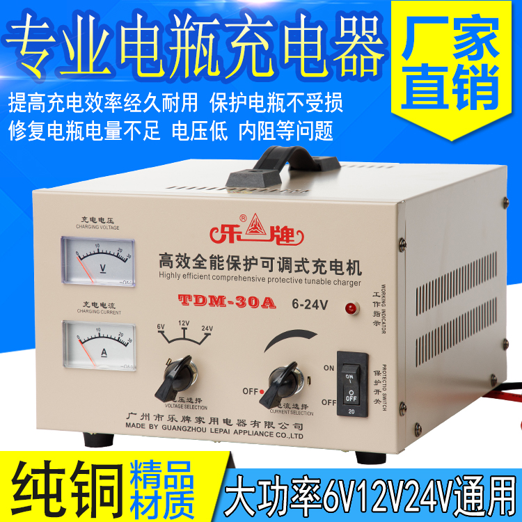 钻石牌92A纯铜汽车电瓶老式充电器：6V/12V/24V大功率可调电流快速充电神器！
