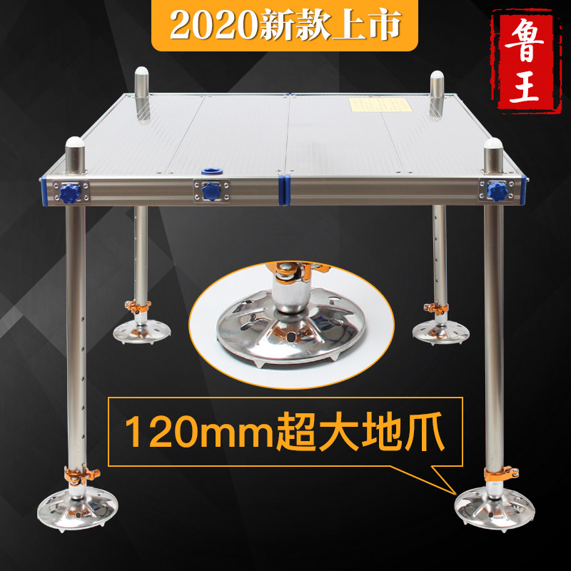 Fishing table 2020 new ultra-light multi-function thickened thickened large fishing table foldable deep water fishing table Luwang fishing table