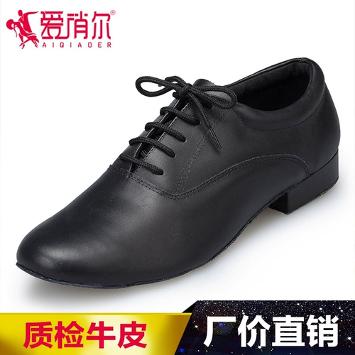 Паром взрослые латинские танце