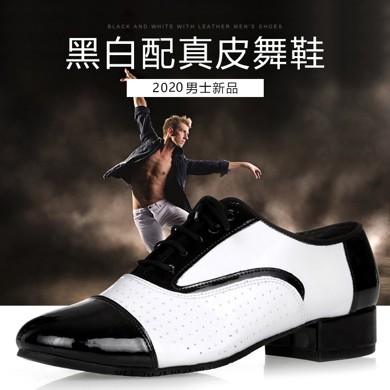 Latin Dance Shoes for Men, Genuine Leather, Black and White, International Dance Shoes, Square Dance, Adult Breathable Soft Sole, Modern Dance, Ballroom Dance