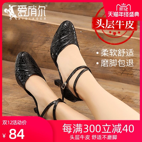 Обувь на высоком каблуке, танцующие туфли, из натуральной кожи, мягкая подошва