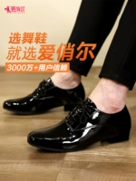 Новая профессиональная латиноамериканская танце