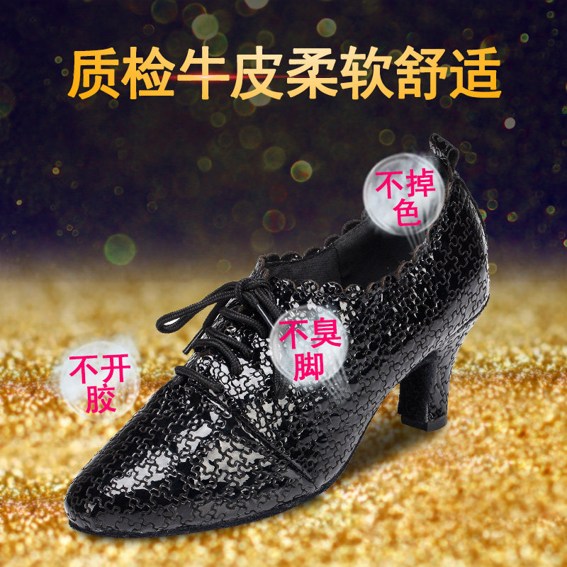 Leather Square Dance Shoes Female teacher shoes adult soft dance shoes in the soft autumn