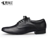 Паром взрослые латинские танце