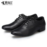 Паром взрослые латинские танце