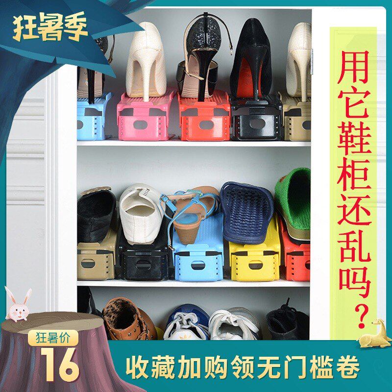 Rishang shoe storage artifact Simple dormitory dustproof shoe holder Multi-layer creative small shoe rack integrated plastic shoe box