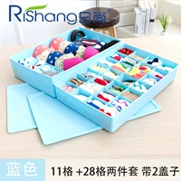 Синий большой комплект, 11 ячеек, 28 ячеек