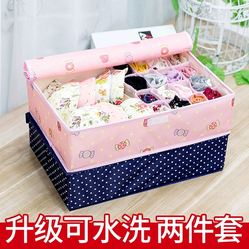 日尚 Нижнее белье, коробка для хранения, ткань для домашнего использования, носки, бюстгалтер, ящик для хранения, ткань оксфорд