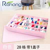 Розовый, большой, 28 ячеек