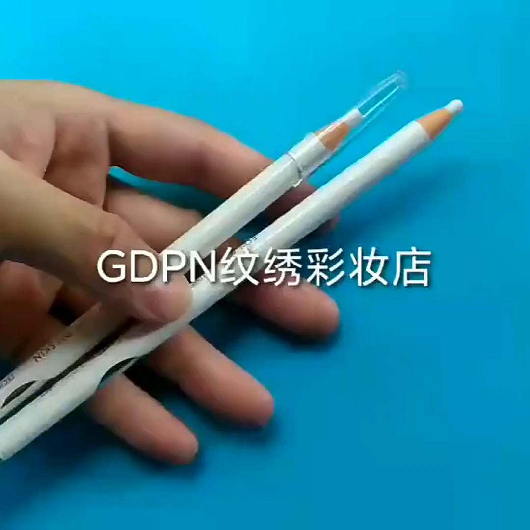 初学者必备。这个款白色画眉笔最终值不值11元？