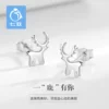 Товары от 七亚珠宝旗舰店