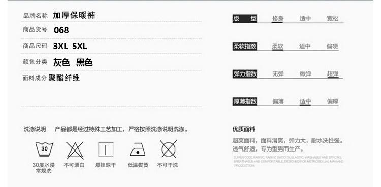 Pantalon collant jeunesse sexy en coton - Ref 751850 Image 11