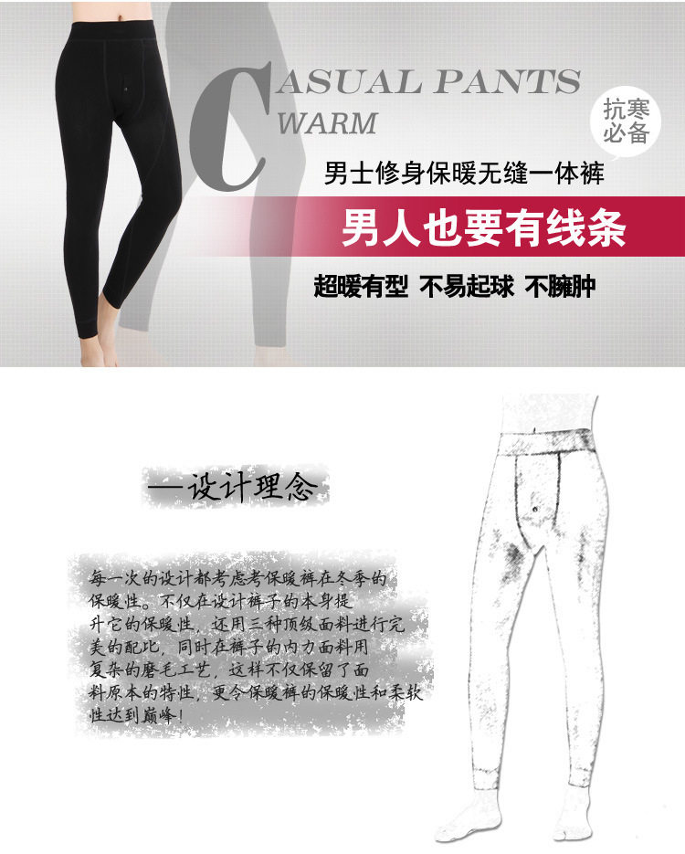 Sous-vêtement chaud jeunesse en chanvre - Ref 763188 Image 13