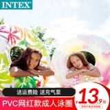 INTEX Большой милый надувной плавательный круг для взрослых подходит для мужчин и женщин, увеличенная толщина