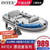 INTEX Дрифтингер надувный лодка сгущенной резиновой лодкой многопользовательской надувной каяк надувные лодки жесткая базовая зарядная лодка лодка лодка рыбалки